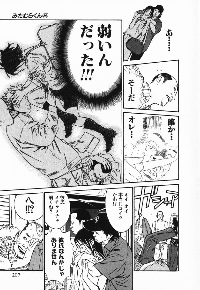Page 210
