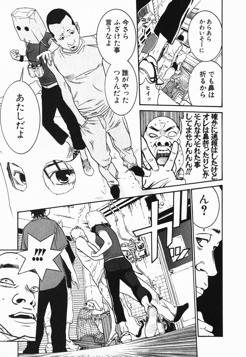Page 212