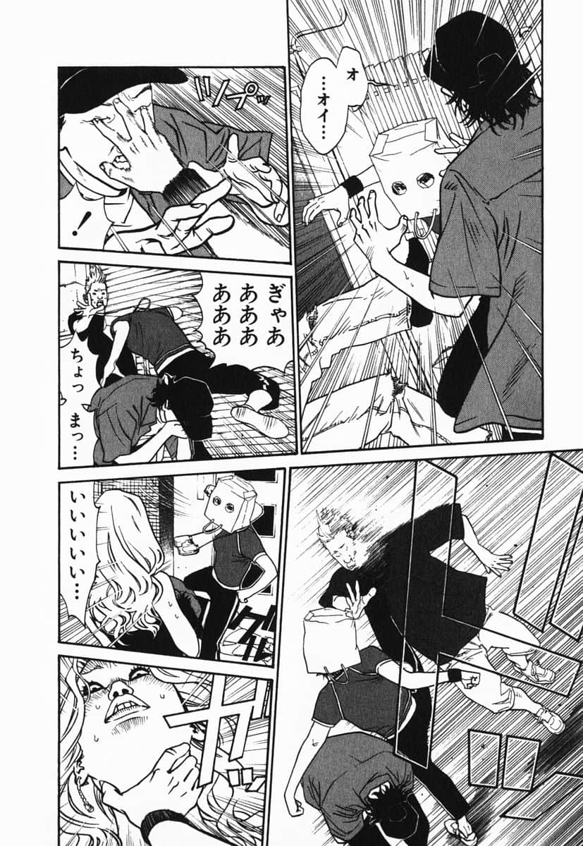 Page 213