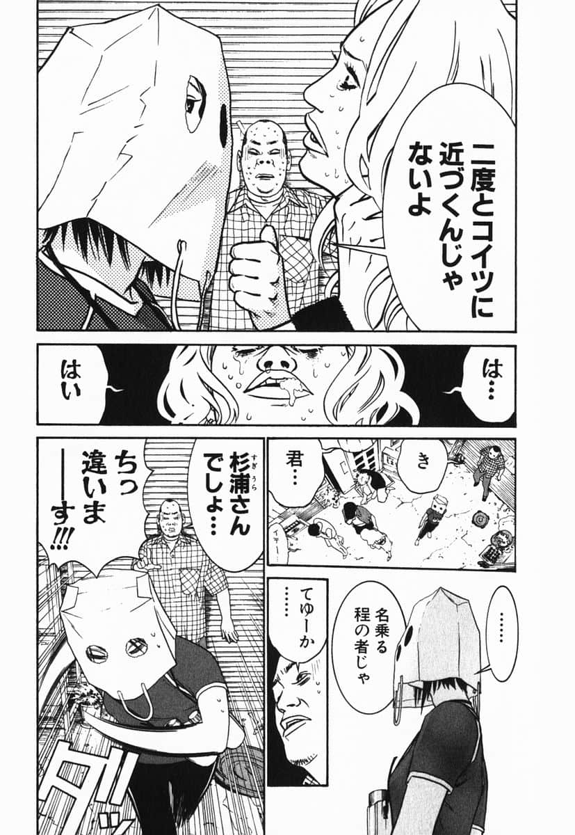 Page 214