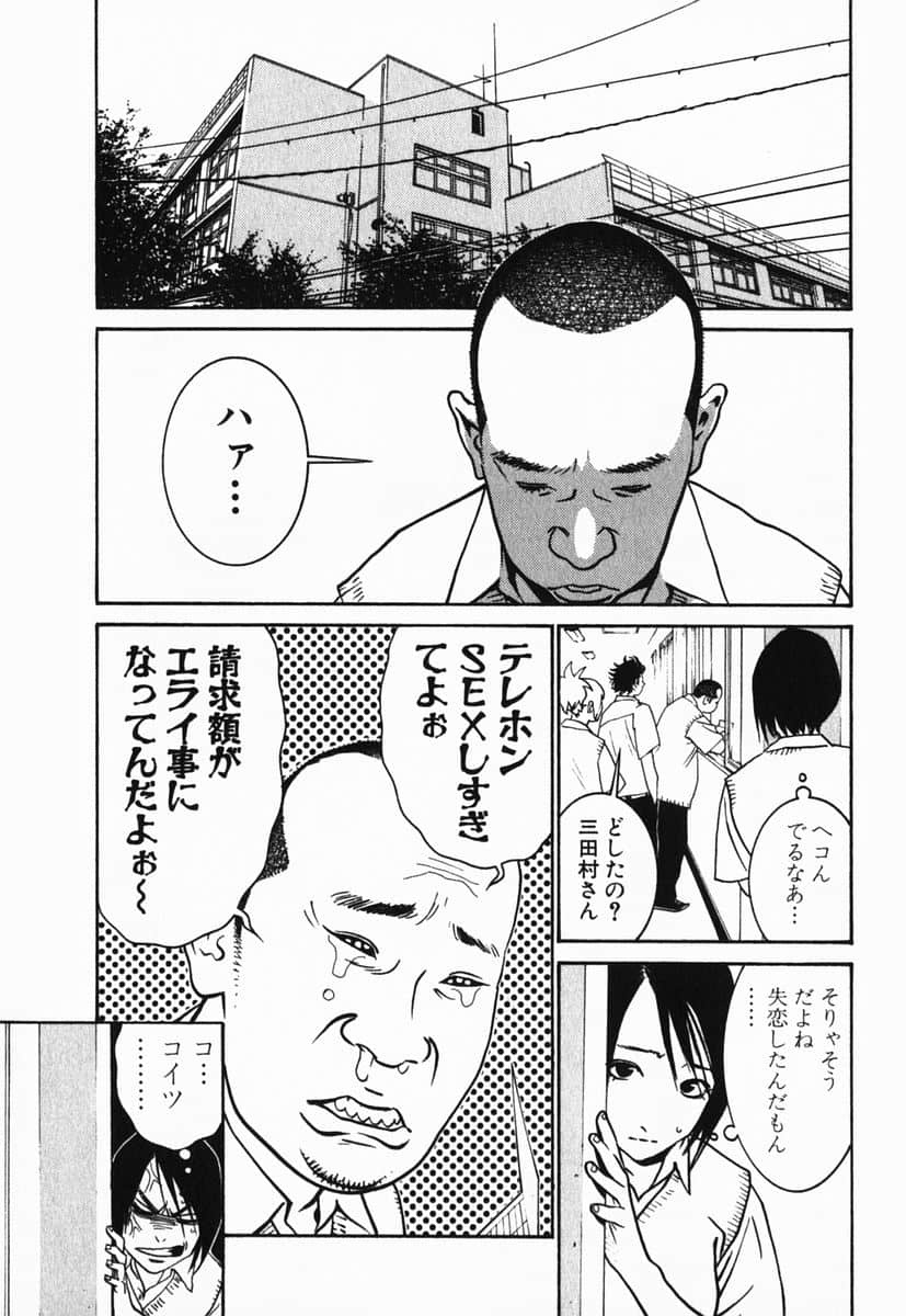 Page 215