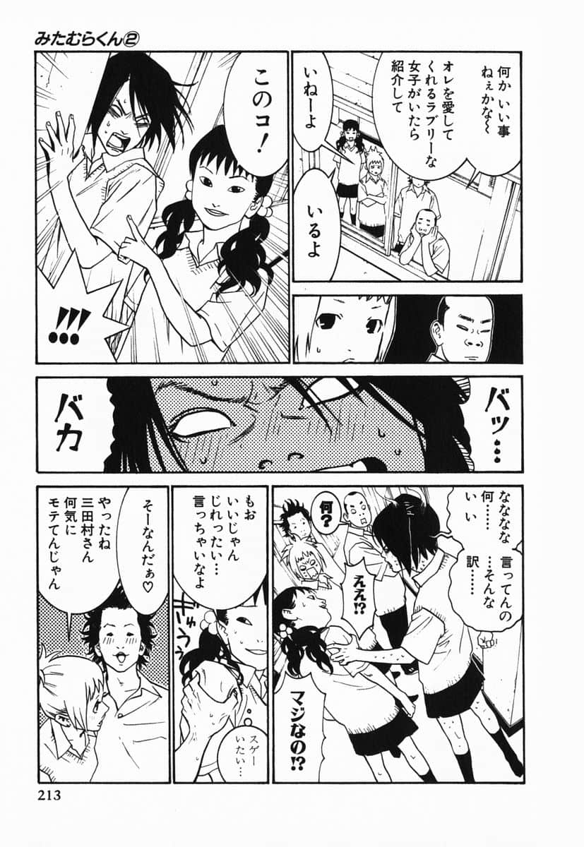 Page 216