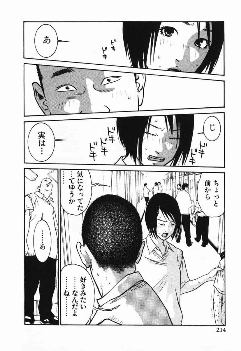 Page 217