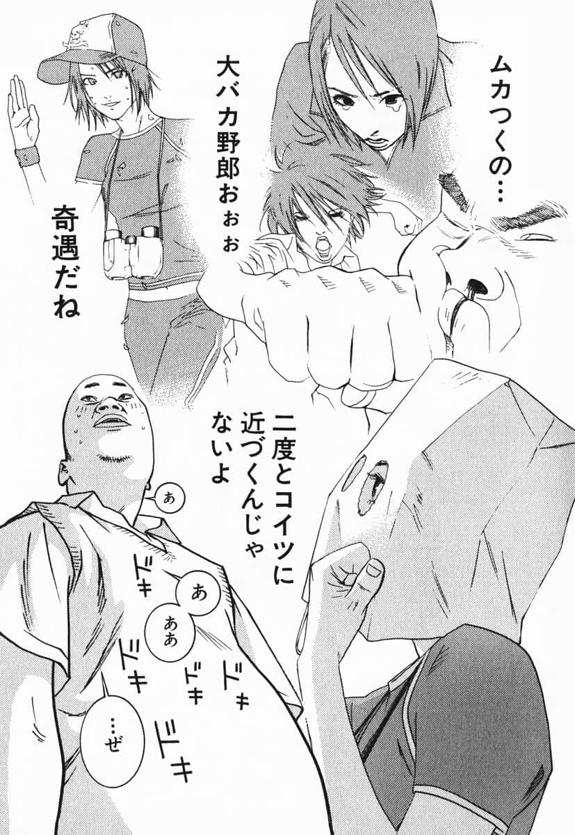 Page 218