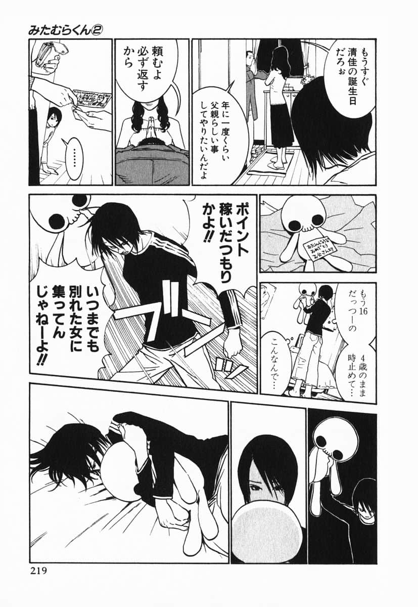 Page 222