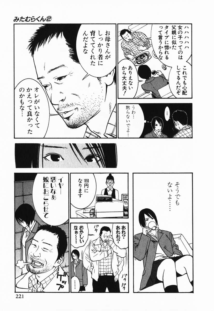 Page 224
