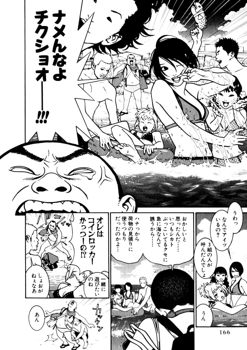 Page 119