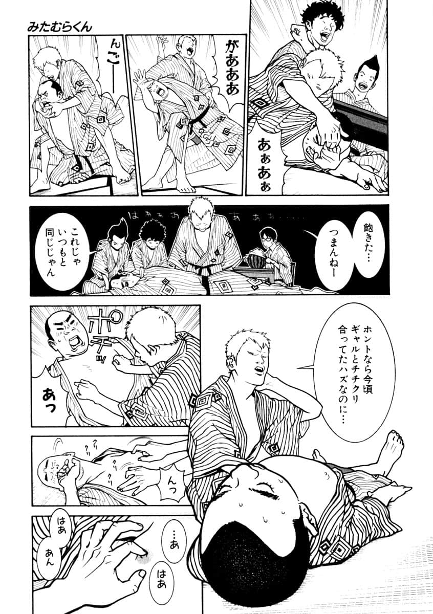 Page 134