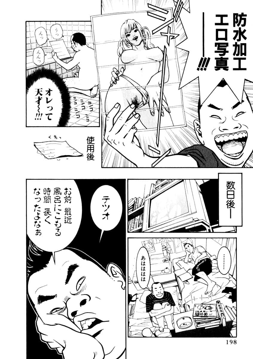 Page 151