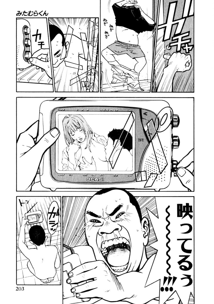 Page 156
