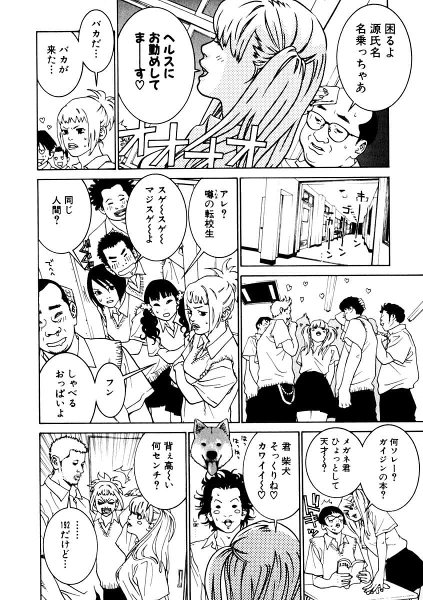 Page 161