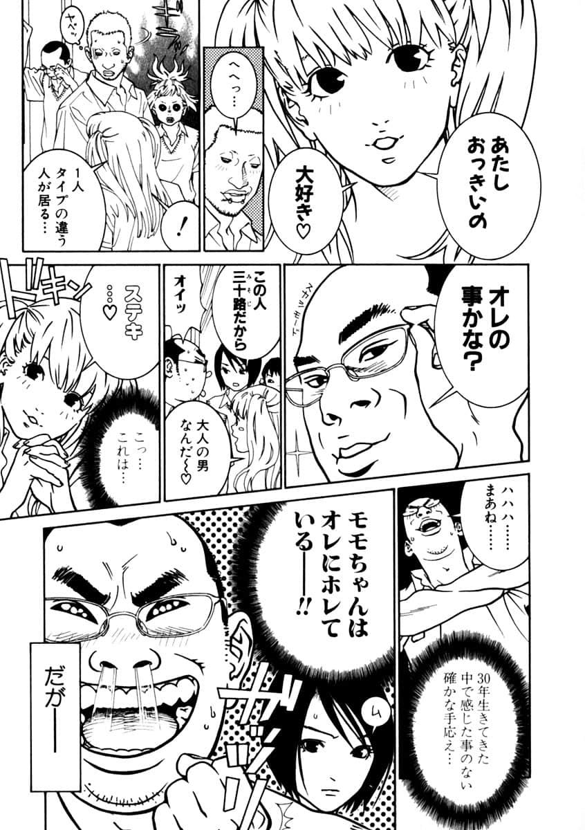 Page 162