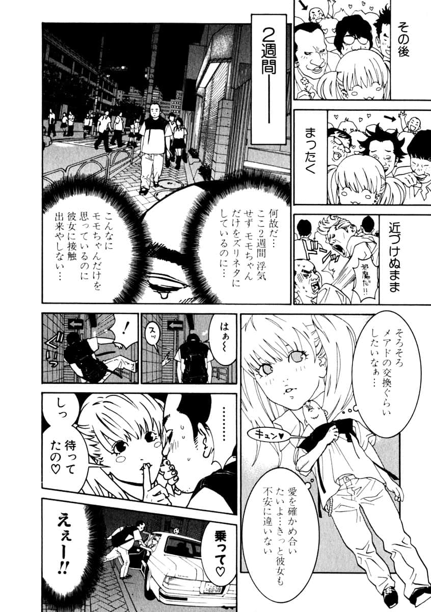 Page 163