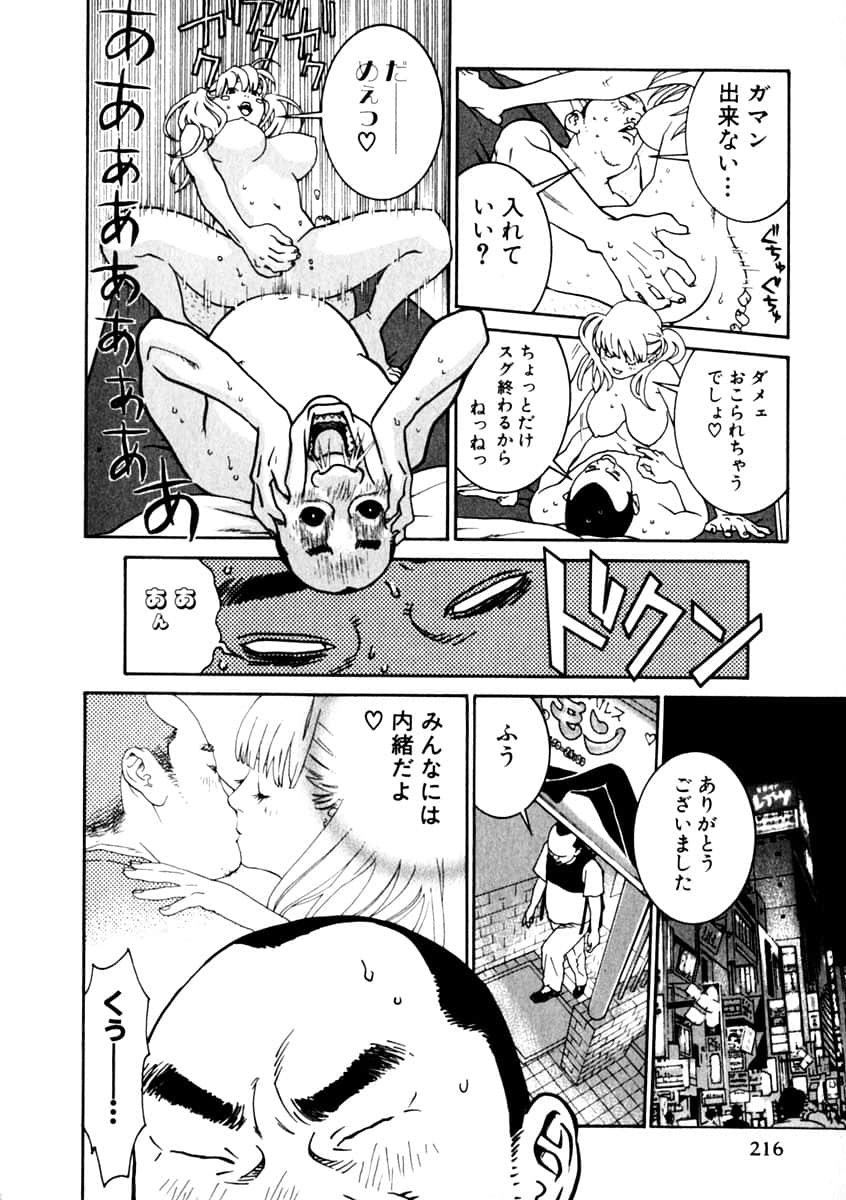 Page 168