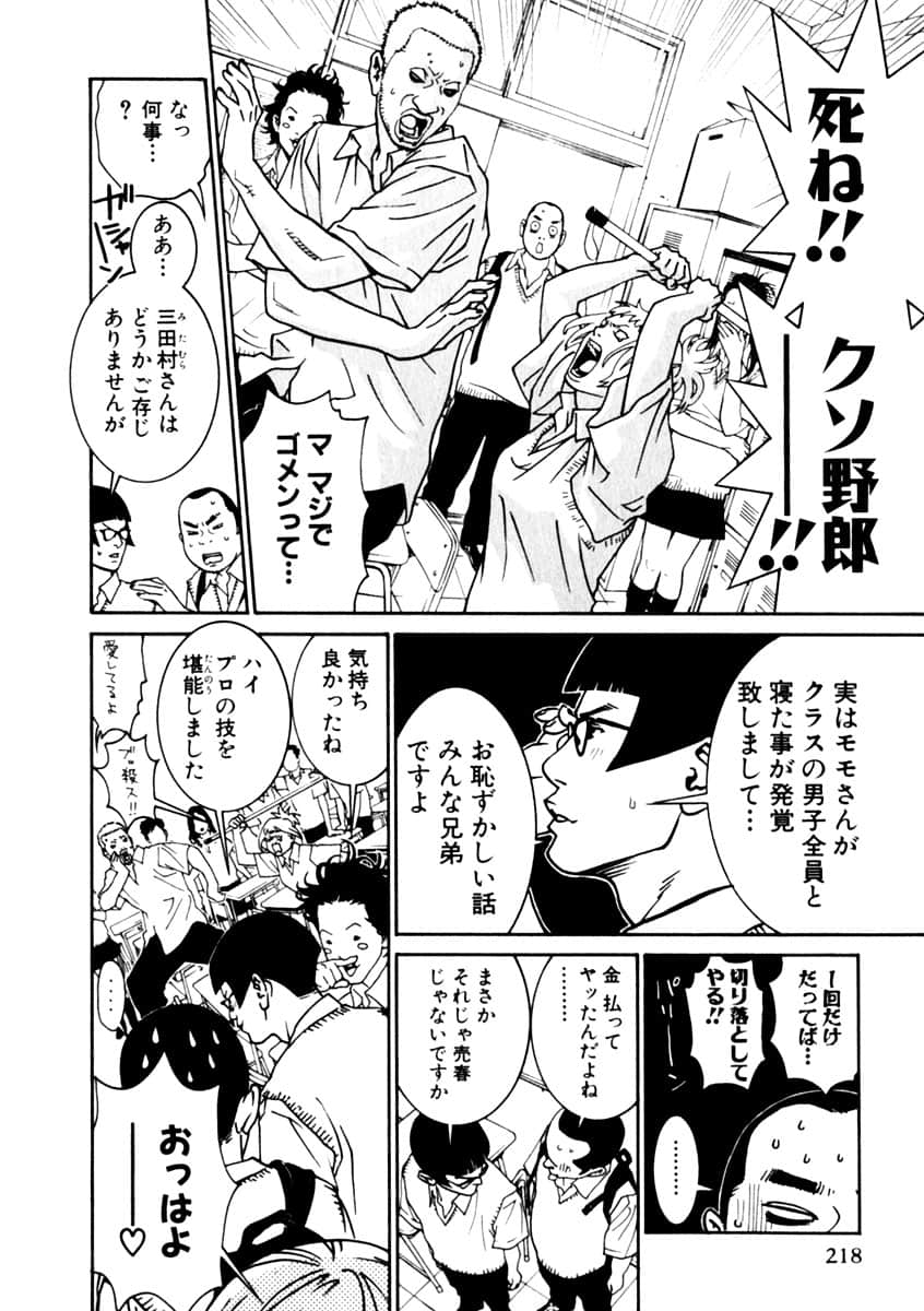 Page 170