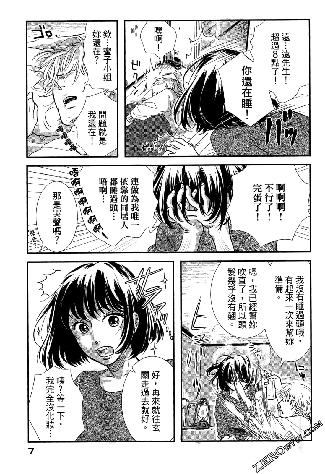 Page 11