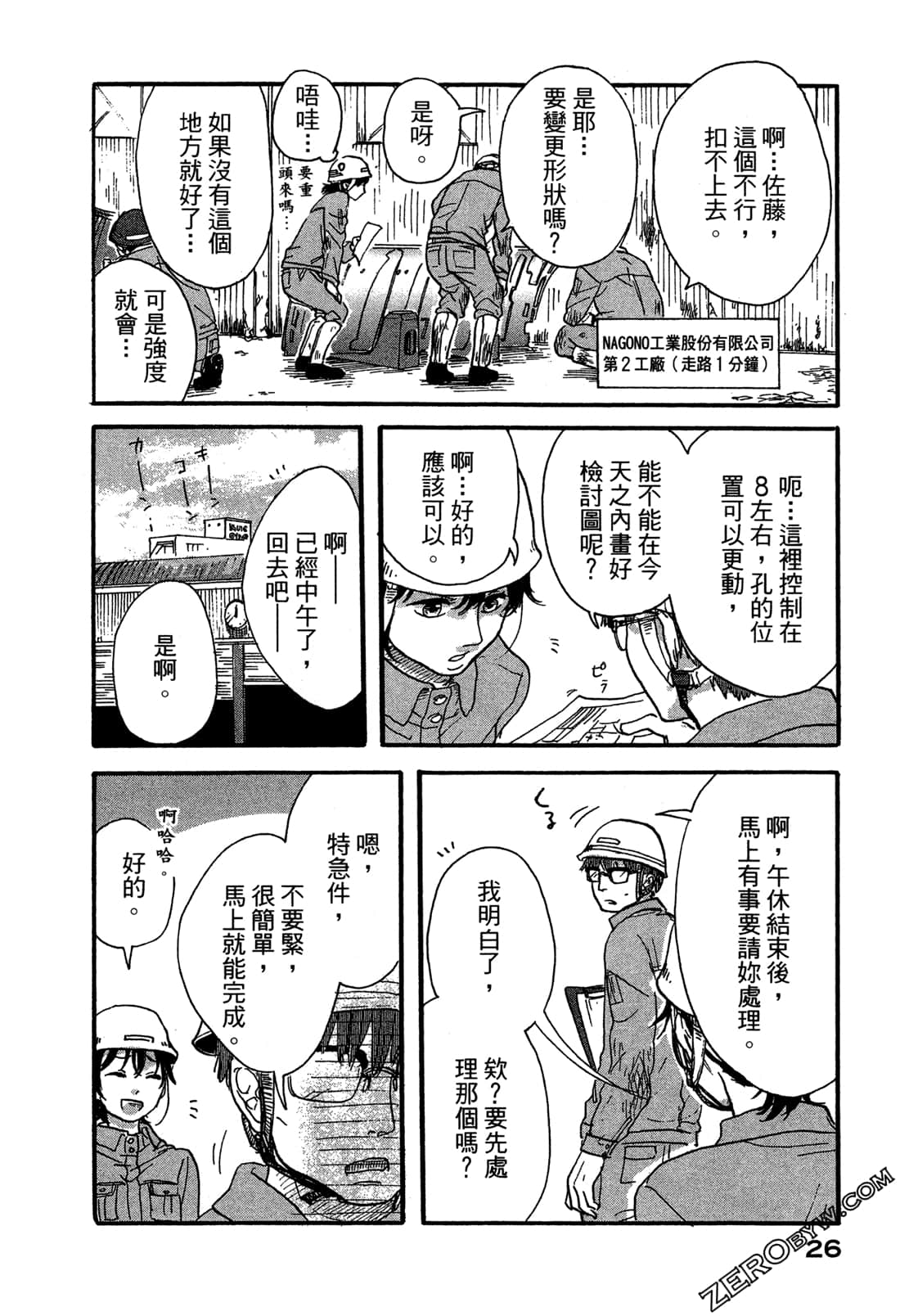 Page 30