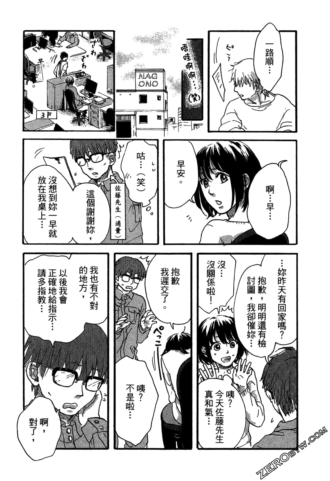 Page 39