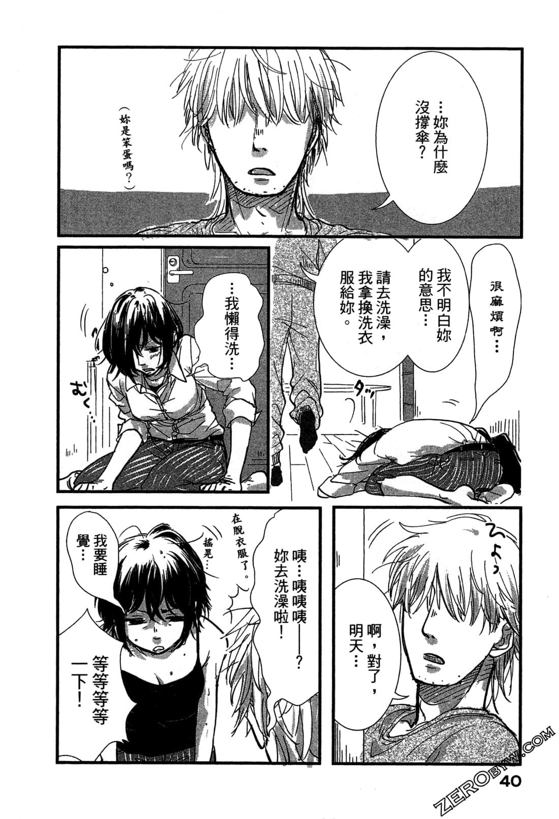Page 44