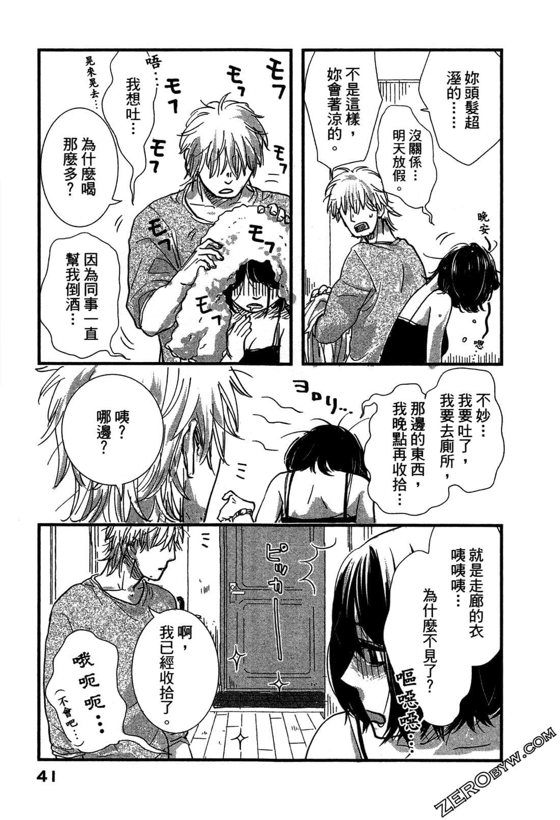 Page 45
