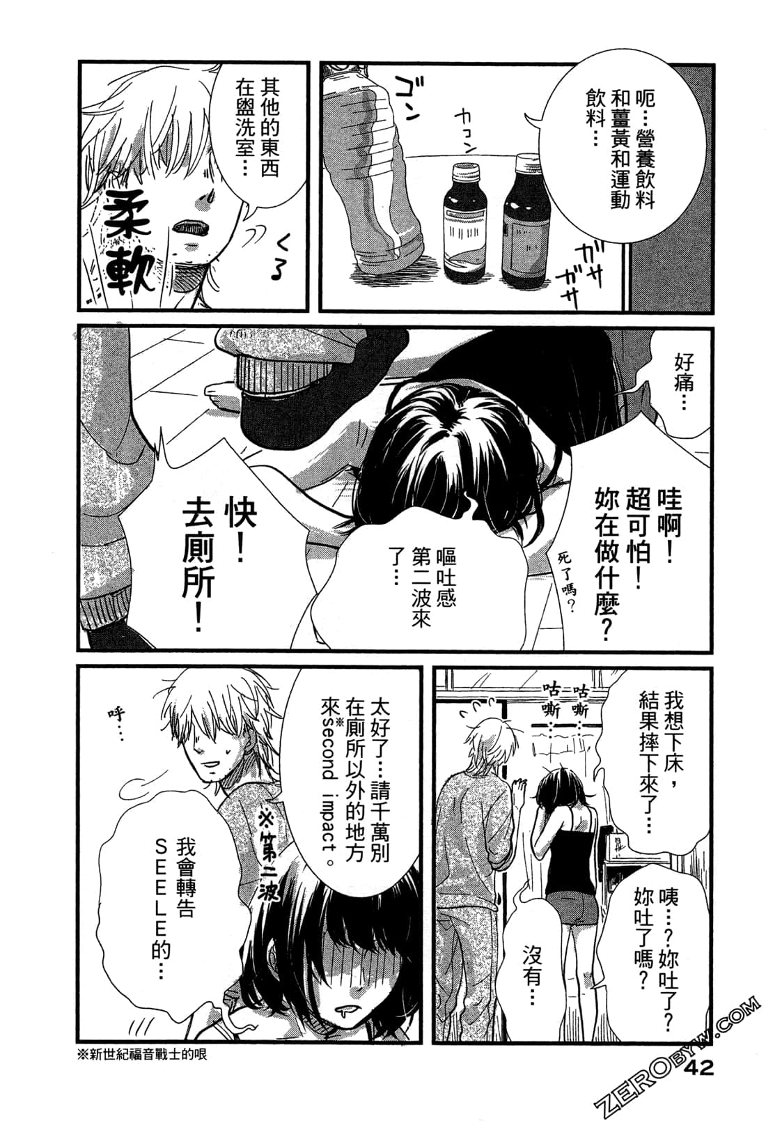 Page 46
