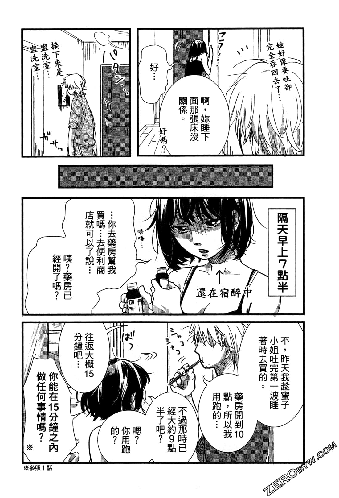 Page 47