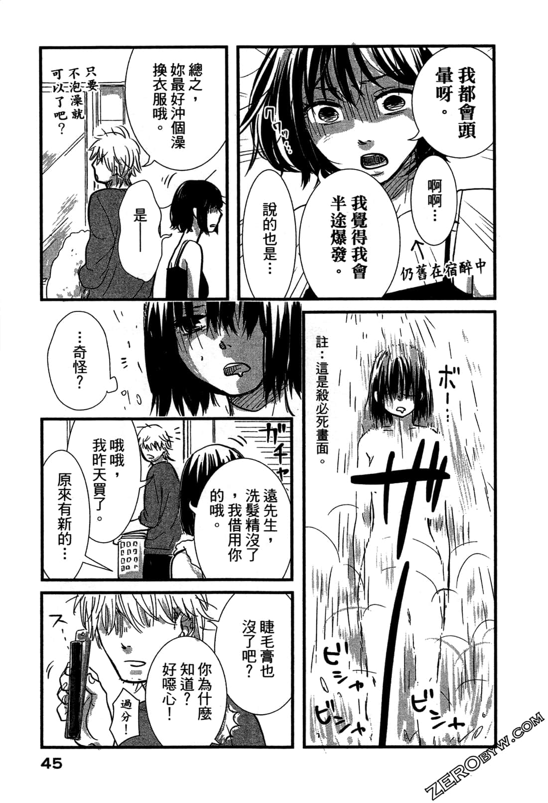 Page 49