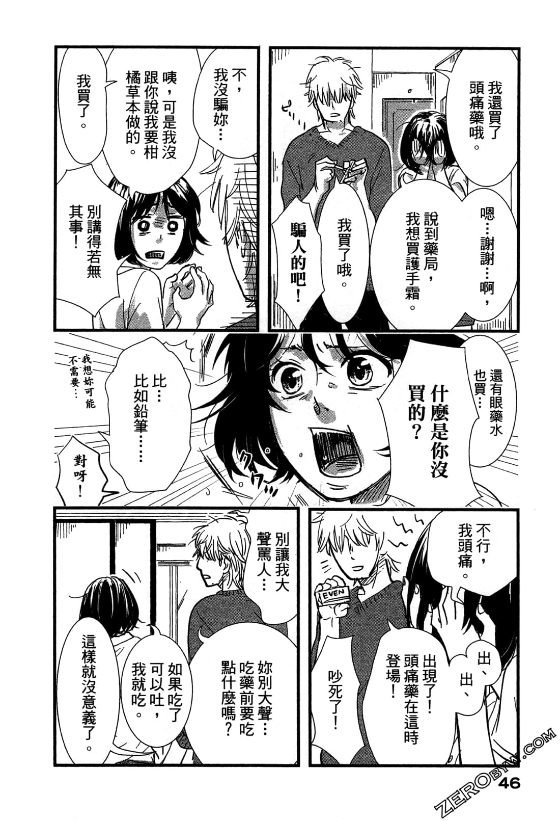 Page 50