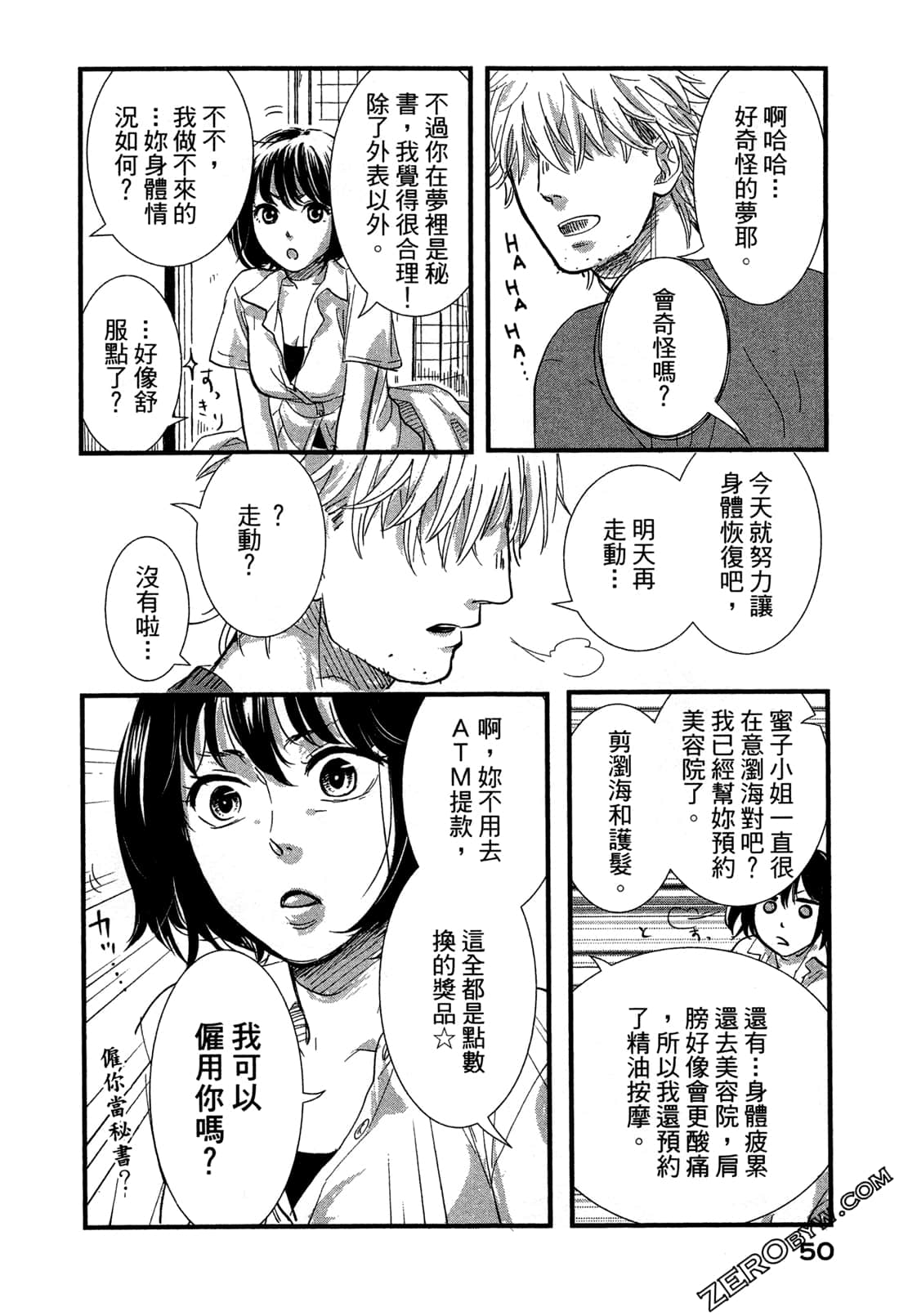 Page 54