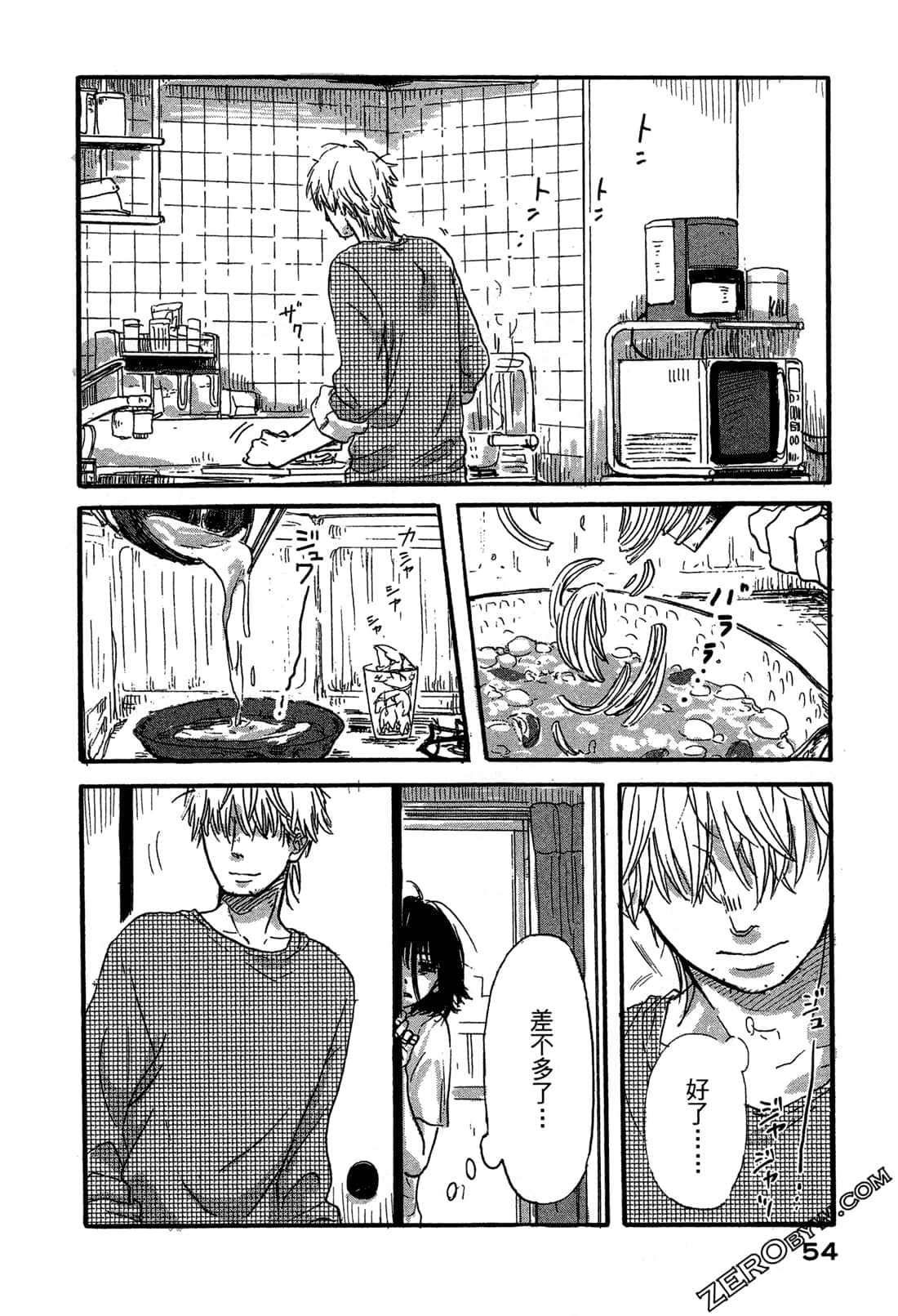 Page 58