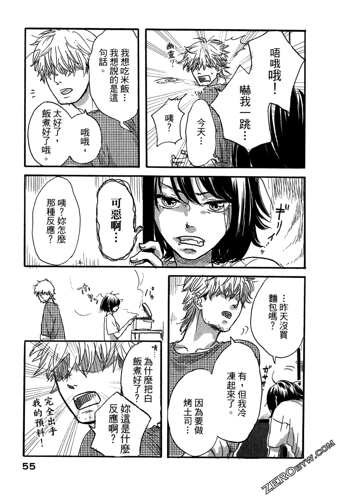 Page 59