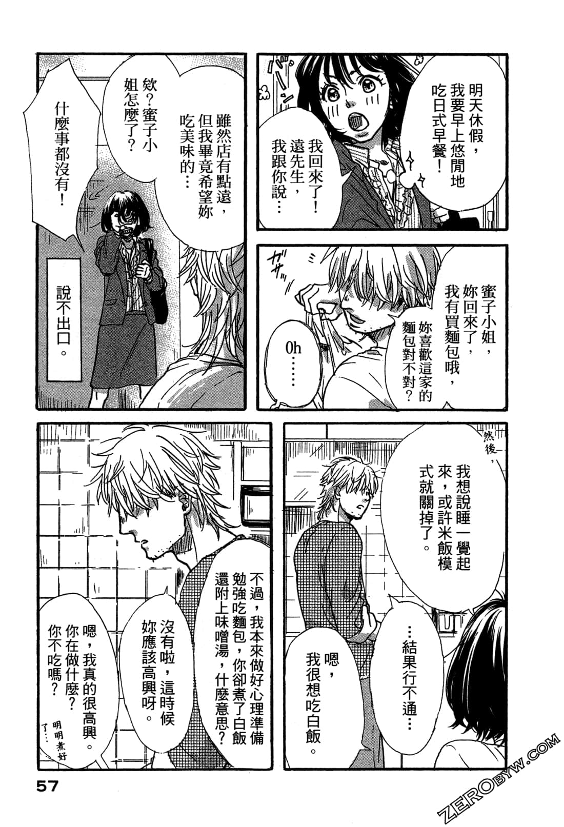 Page 61