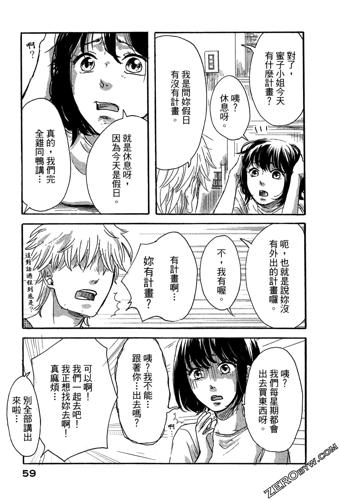 Page 63
