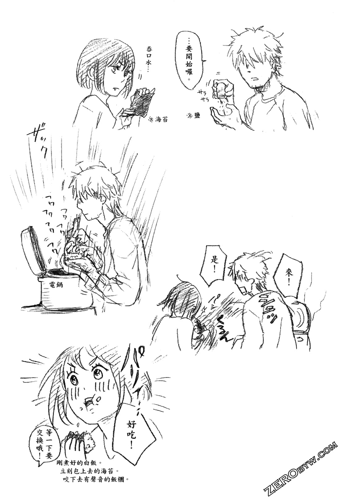 Page 69