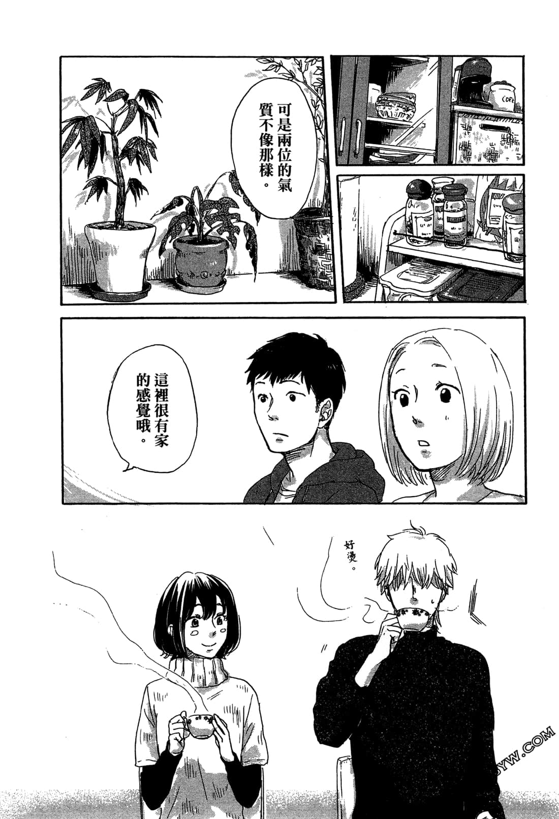 Page 98