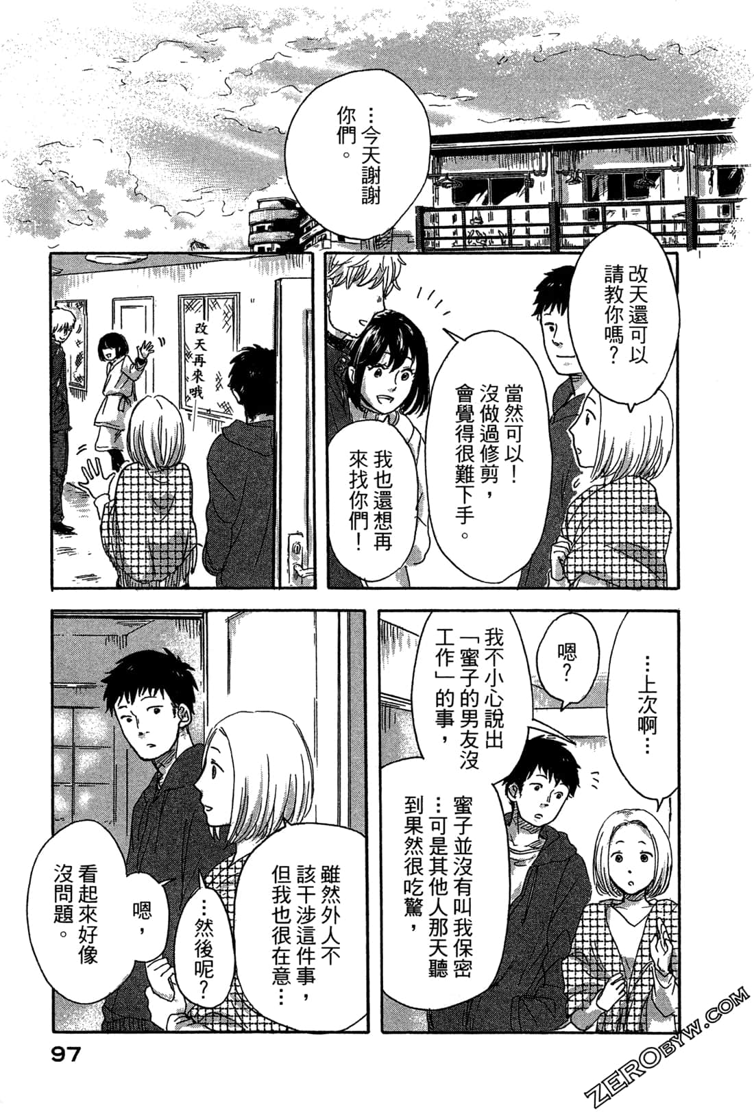 Page 101