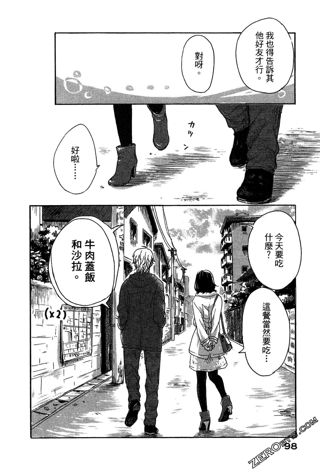 Page 102