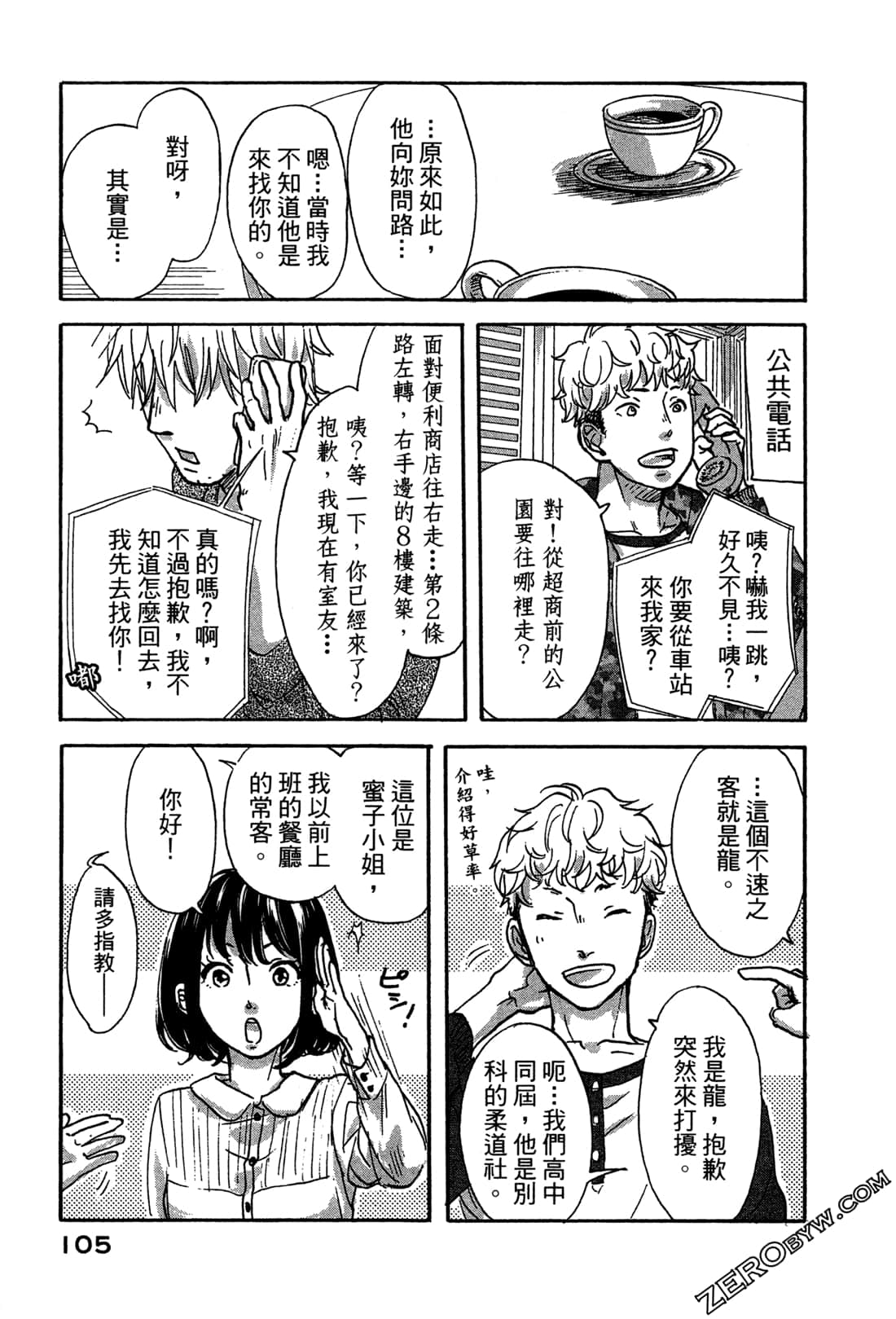 Page 109