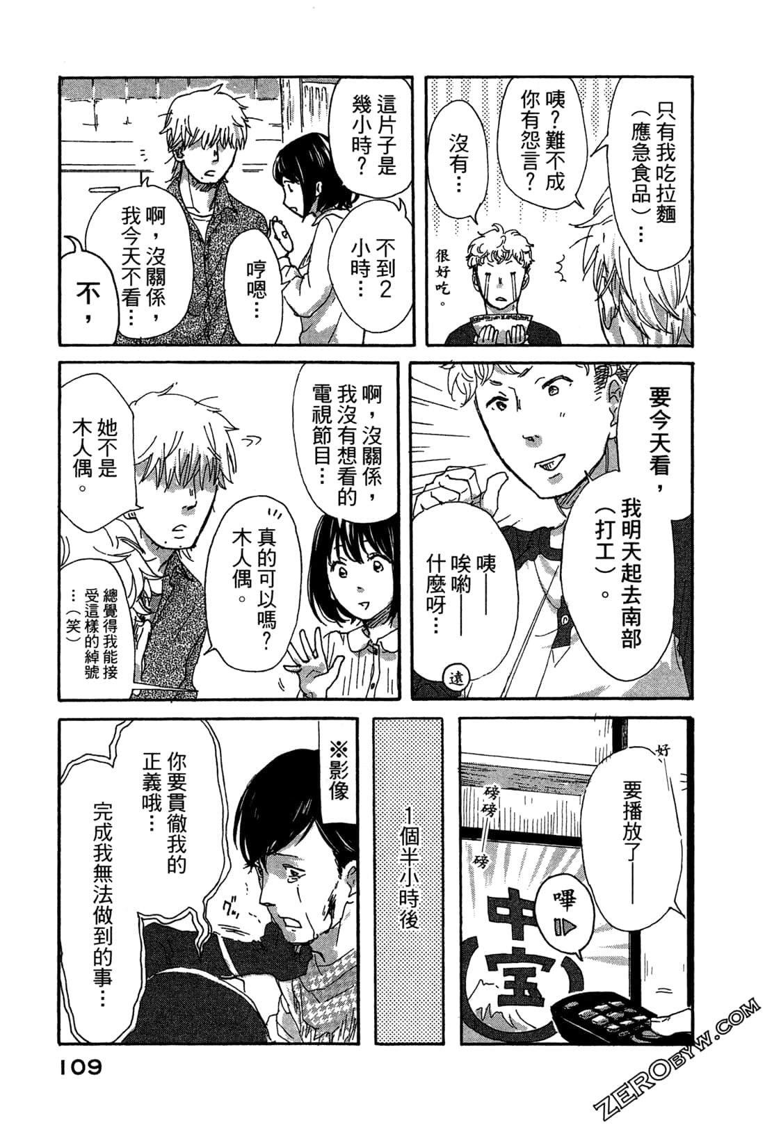 Page 113