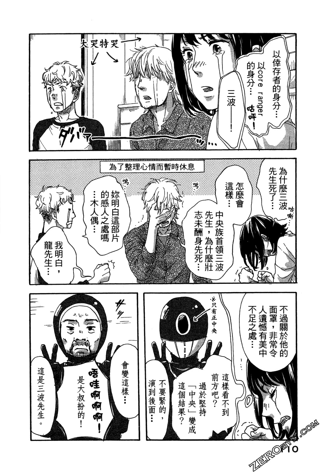 Page 114