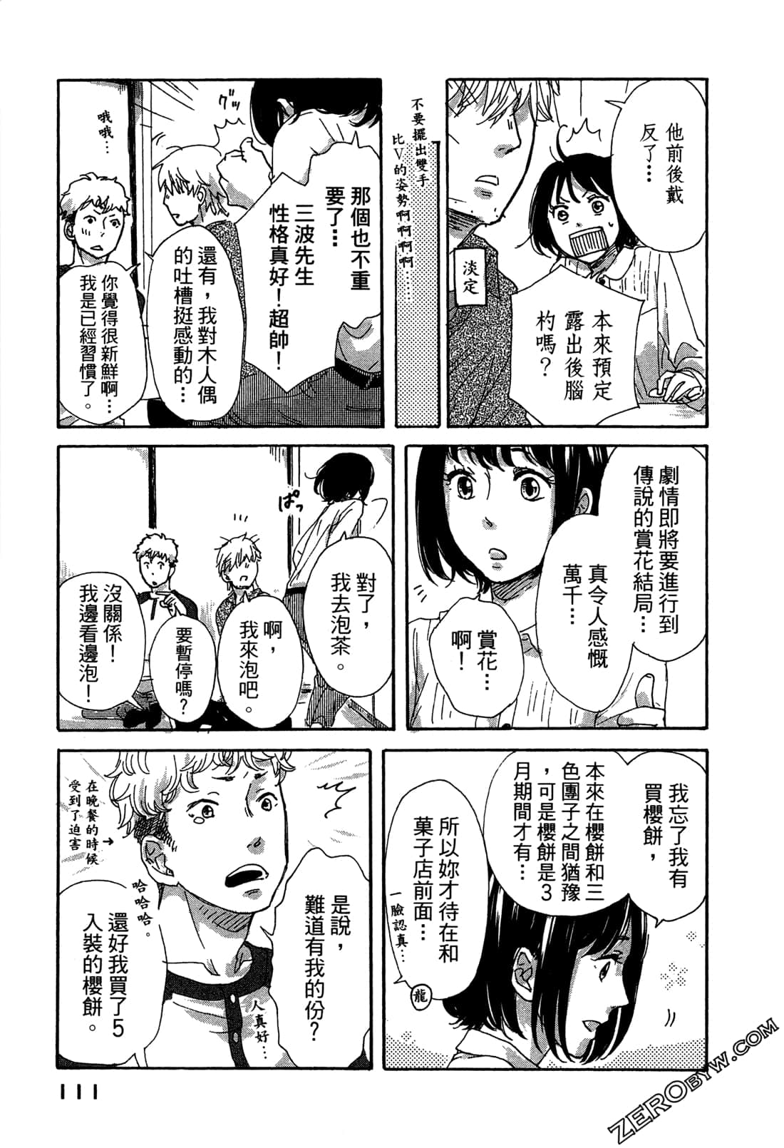 Page 115