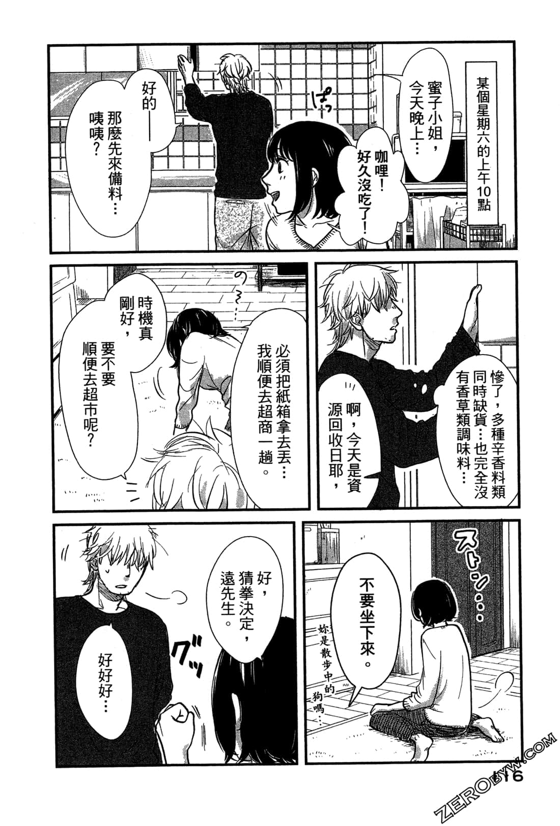 Page 120