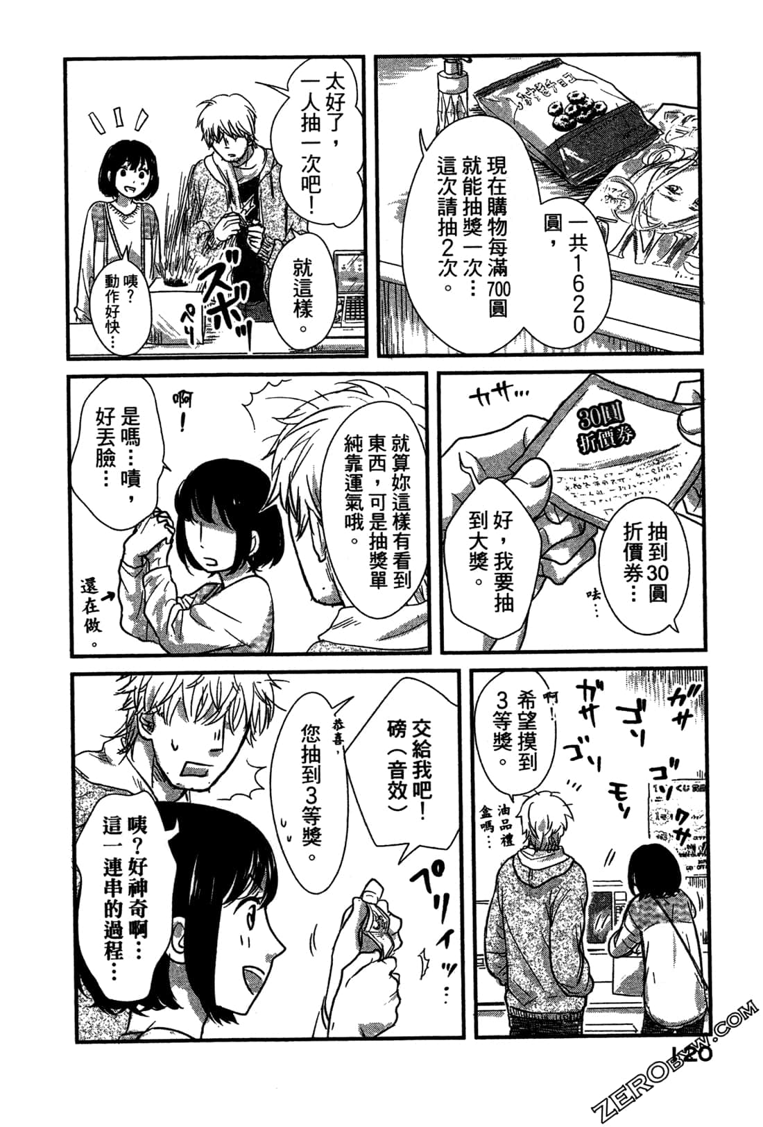 Page 124