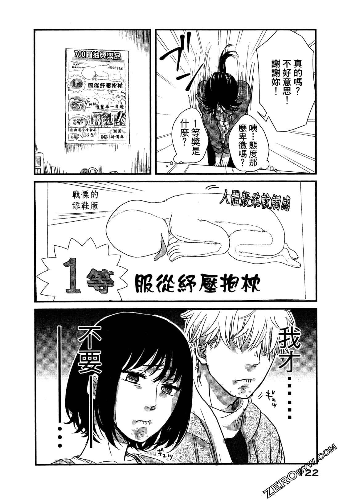 Page 126