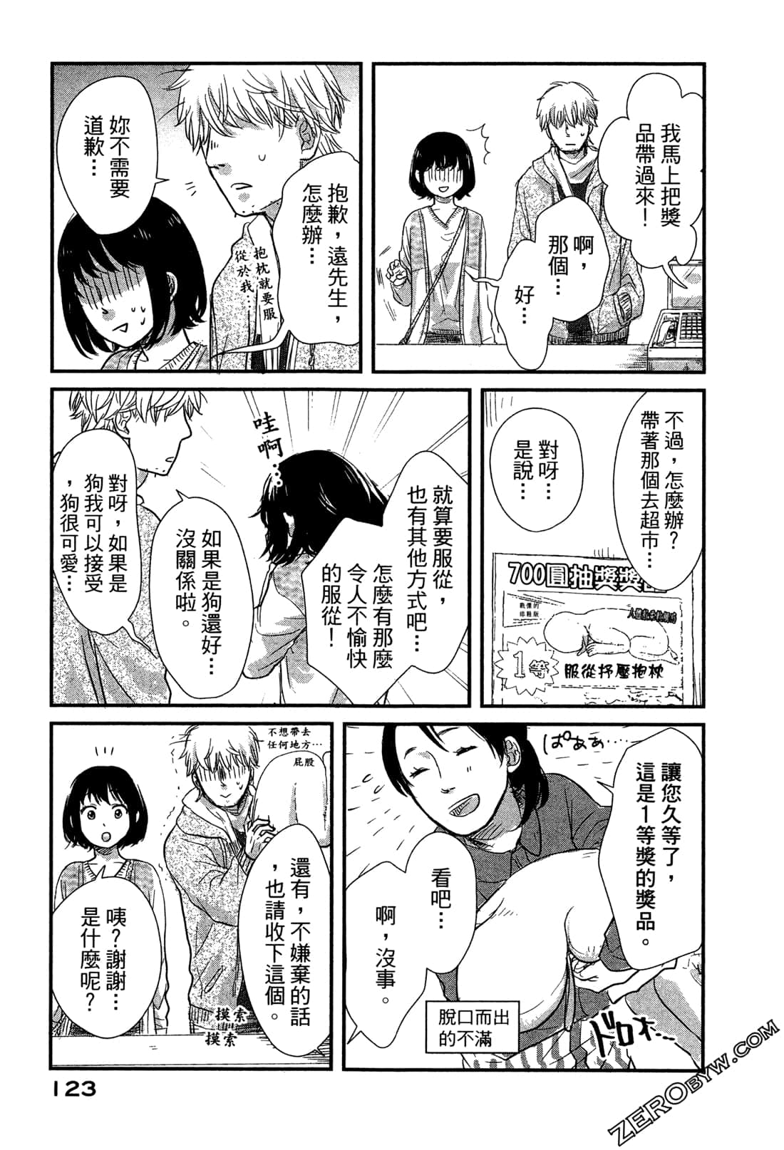 Page 127
