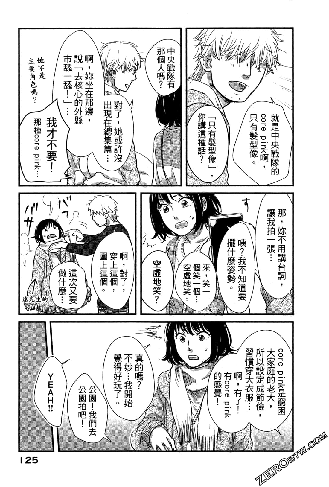 Page 129