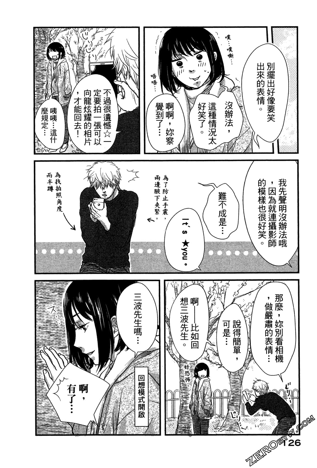 Page 130