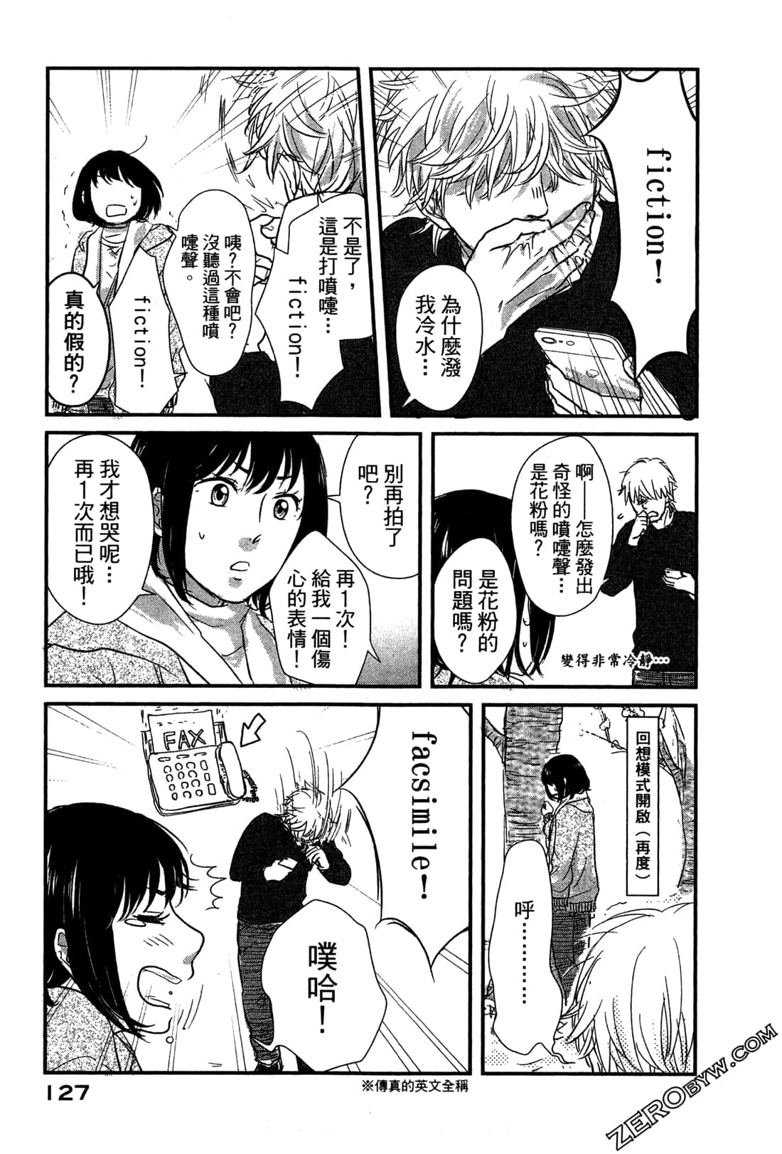 Page 131