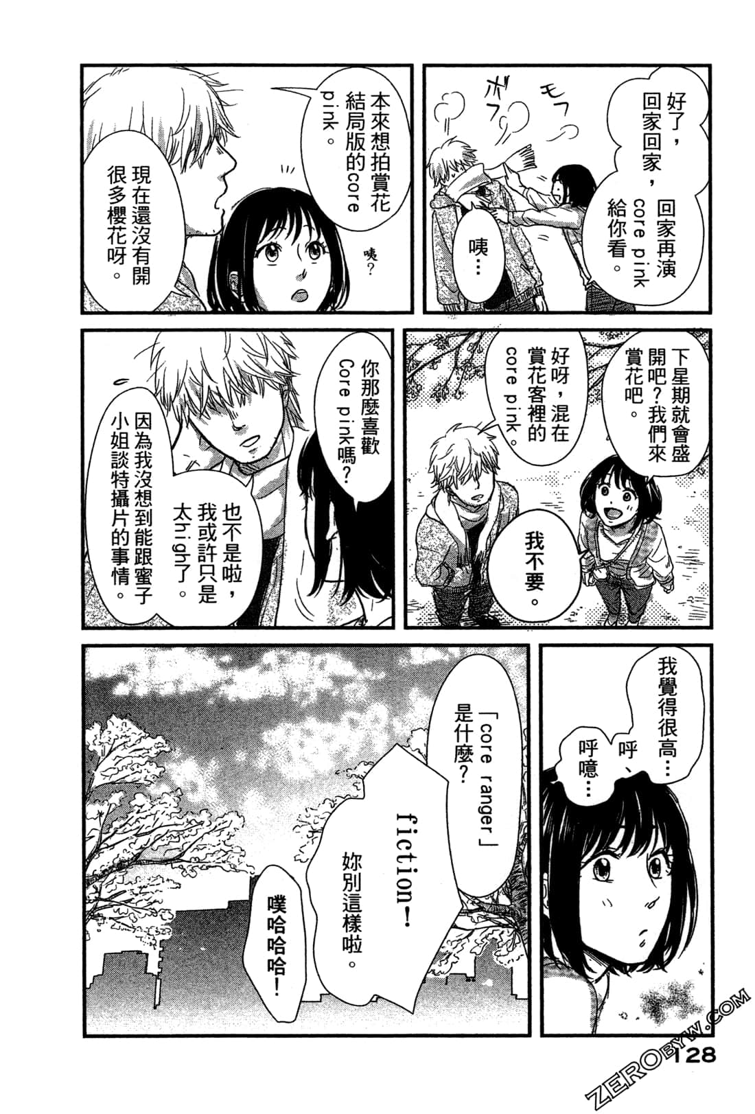 Page 132