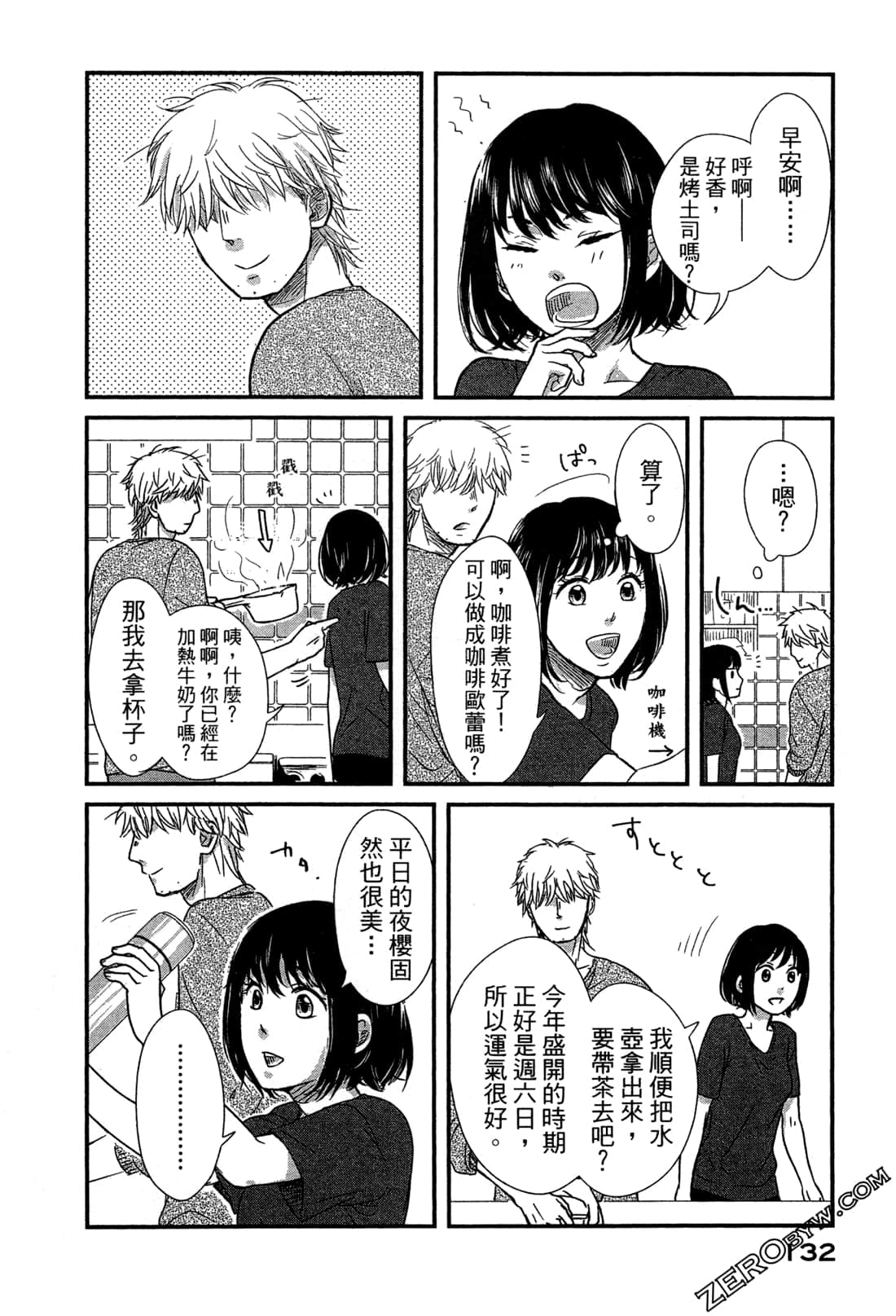 Page 136